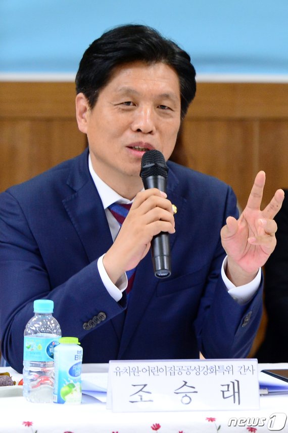 조승래 국회의원.© News1