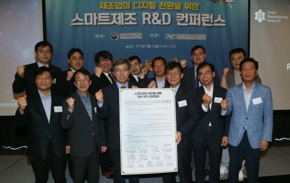 서울 중구 소재 코트야드 메리어트 남대문에서 개최된 스마트팩토리 R&D 개발협력 업무협약식에 참석한 상화의 정범준 대표이사(뒷줄 왼쪽 첫 번째)와 한국산업기술평가관리원 정양호 원장(업무협약서 좌), 한국기술시험원 정동희 원장(업무협약서 우) 등 주요 관계자들이 기념촬영하고 있다.