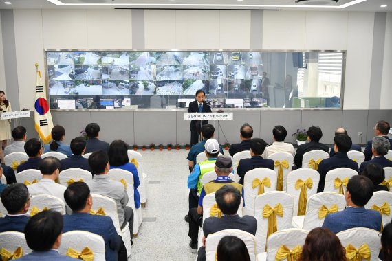 포천시 CCTV스마트안심센터 개소…‘365일 안심파트너’