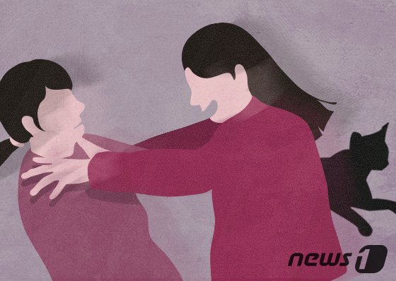 [헉스] 너 아빠 없잖아? 친구 얼굴에 물 뿌린 딸