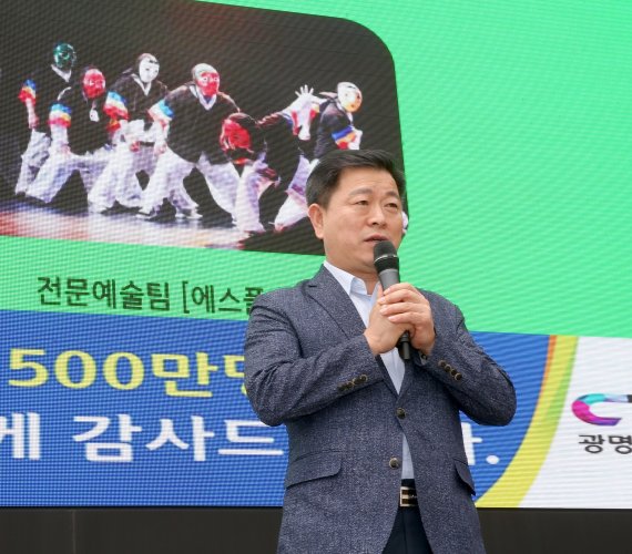 광명동굴 글로벌 힐링명소 ‘청신호’…입장객 500만 돌파