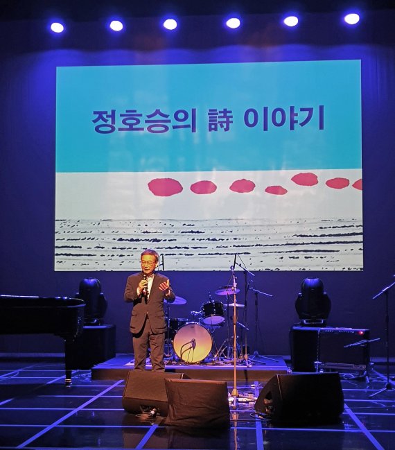 살롱드락 하우스 콘서트에서 정호승 시인이 시 ‘또 기다리는 편지’ 이야기에 대해 관객과 무대에서 양방향 토크하고 있다. 살롱드락 제공