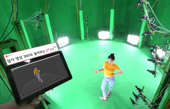 서울 서초동 소재 U+AR 스튜디오에서 모델이 세계 최초 4K 화질의 360도 AR 콘텐츠 제작 촬영을 하고 있다. LG유플러스 제공