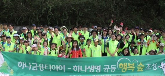 하나생명-하나금융티아이, 하늘공원 내 공동 ' 행복 숲 ' 조성