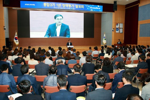 창원시, ‘통합3기 1년 정책평가 발표회’ 개최