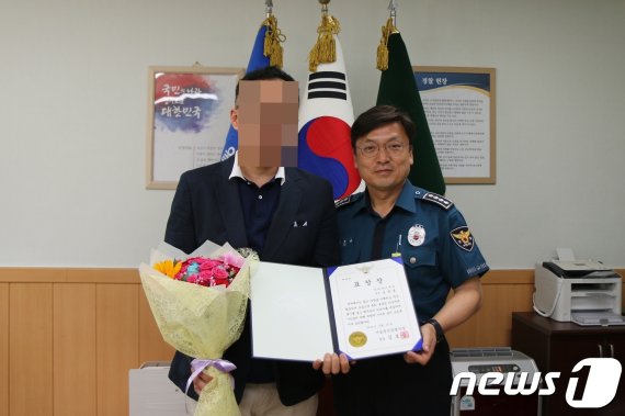 (서울 용산경찰서 제공) © 뉴스1