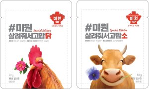 '국민 조미료' 미원, 다이소에 입점한다