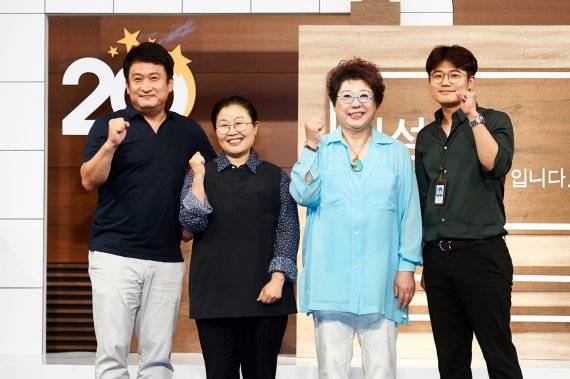 MBC 제공 © 뉴스1