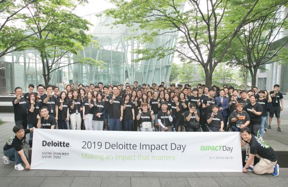 한국 딜로이트 그룹은 5일 전사적 자원봉사활동인 ‘2019 딜로이트 임팩트 데이(2019 IMPACT Day)’를 실시해 다양한 봉사활동을 진행했다.