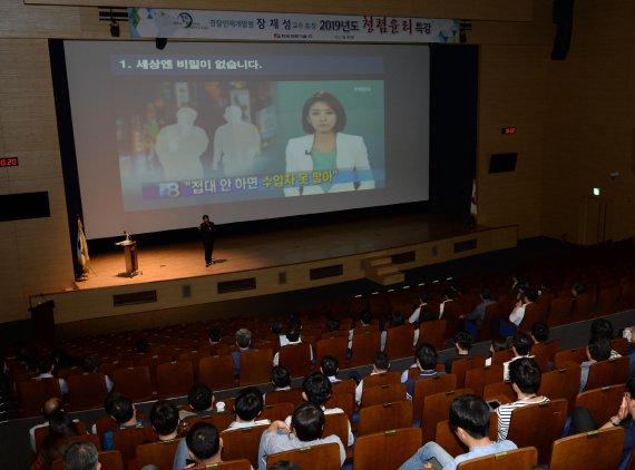 한전기술, 청렴 문화 정착 위한 윤리데이 활동 전개