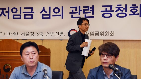 자리로 향하는 박준식 최저임금위원회 위원장