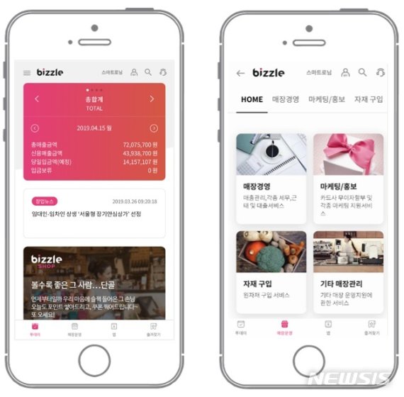 (출처=뉴시스/NEWSIS)