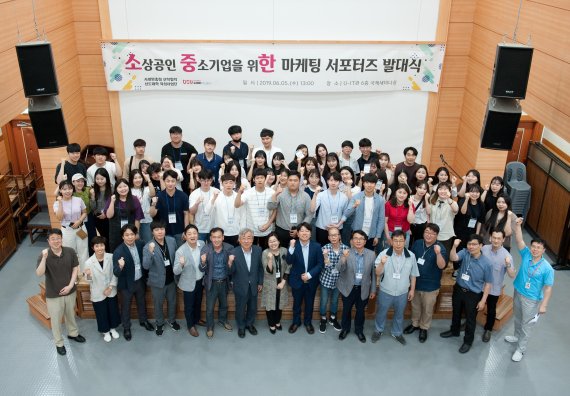 동서대 재학생들 소상공인·중소기업 마케팅 지원
