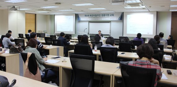 재단법인 동천, 북한이탈주민 지원 전문가 양성 법률교육 실시