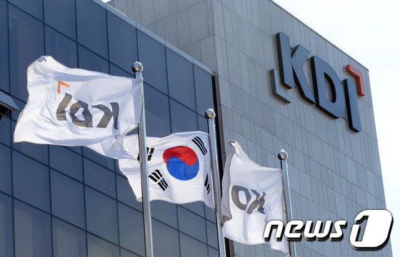 KDI, '2019 글로벌 지식공유 포럼' 개최