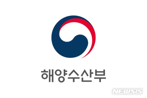 해양수산부 로고.뉴시스