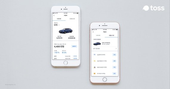 토스, 내 차 시세조회부터 보험 가입, 차량 판매까지 자동차 특화 서비스 출시