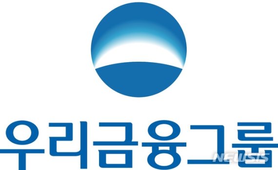 우리금융 3년내 완전민영화...내년 예보 지분 분산매각 개시