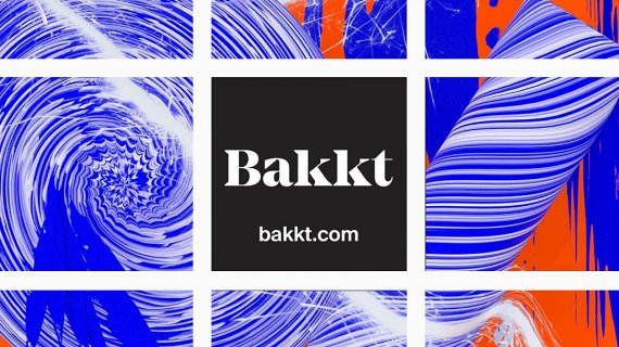 [글로벌포스트] 백트(Bakkt), 7월 비트코인 선물 거래 테스트