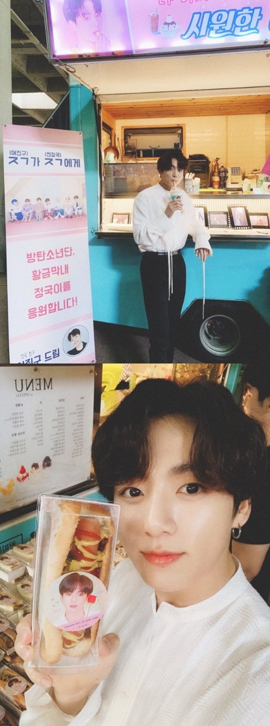 방탄소년단 공식 트위터 © 뉴스1