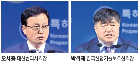 "기술냉전시대 지재권이 무기 될 것" [제9회 국제 지식재산권 및 산업보안 컨퍼런스]