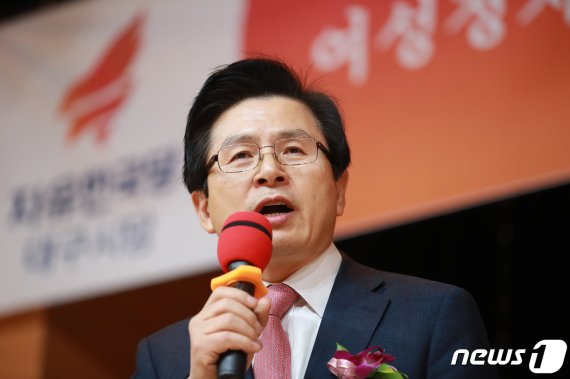 황교안 자유한국당 대표. 뉴스1