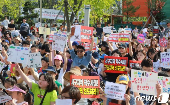 "도저히 못 참아!" 인천 붉은 수돗물 사태