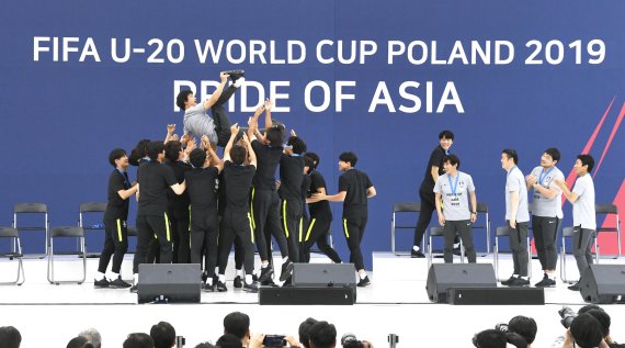 U-20 월드컵 준우승 대한민국 축구대표팀 공식 환영식