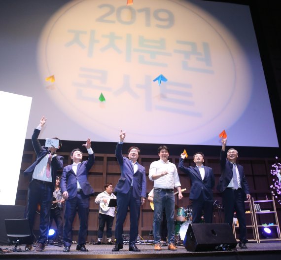 ‘2019 자치분권 콘서트’ 참가자 희망 종이비행기 날리기. 사진제공=광명시