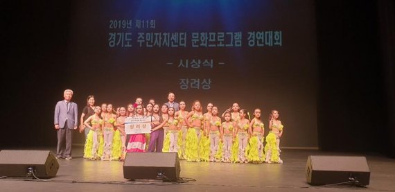 안산시 경기도 주민자치 문화프로그램 경연대회 장려상 수상. 사진제공=안산시