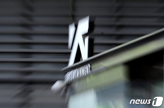 서울 마포구 합정동의 YG 엔터테인먼트 사옥 간판 /사진=뉴스1