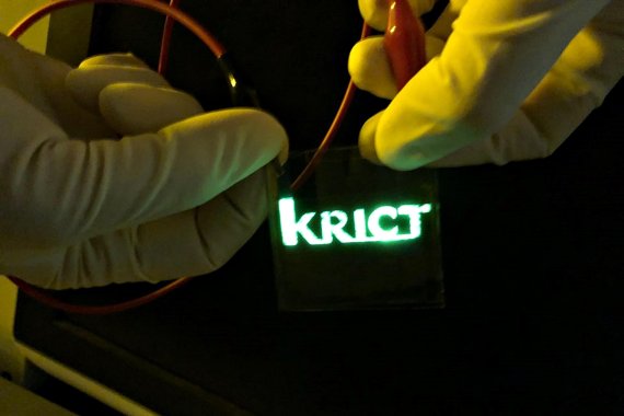 슈퍼바이오플라스틱을 투명기판으로 하여 만든 OLED 시제품