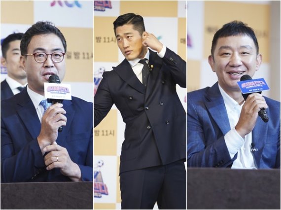 JTBC '뭉쳐야 찬다' 제공 © 뉴스1