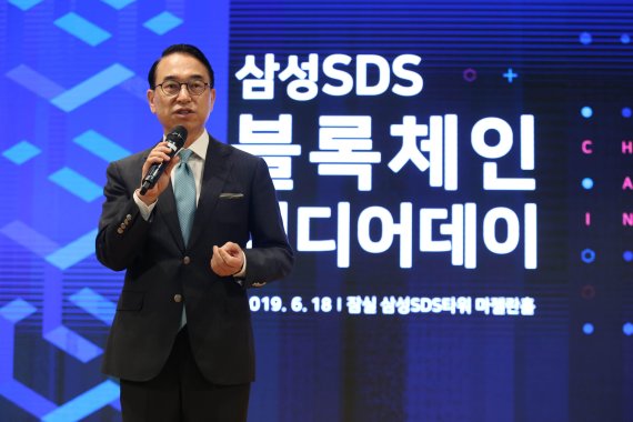삼성SDS "블록체인으로 보험금 자동청구"