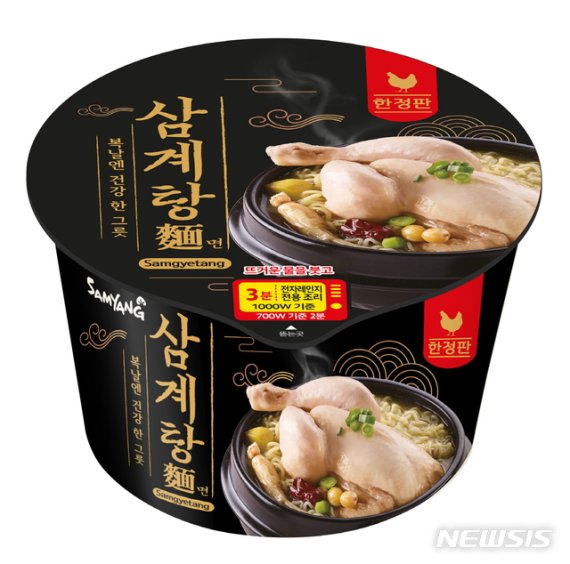 【서울=뉴시스】