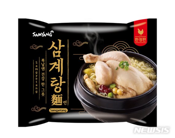 【서울=뉴시스】