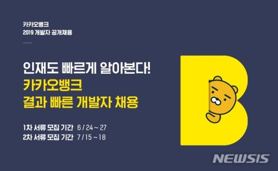 (출처=뉴시스/NEWSIS)