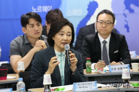 【서울=뉴시스】박영선 중소벤처기업부 장관이 20일 오전 서울 강남구 팁스타운 코맥스홀에서 열린 '북유럽 순방 성과 대국민 공유회'에 참석해 발언하고 있다. 2019.06.20. (사진=중소벤처기업부 제공) photo@newsis.com