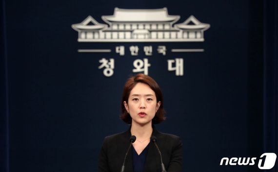 고민정 청와대 대변인© News1 박세연 기자