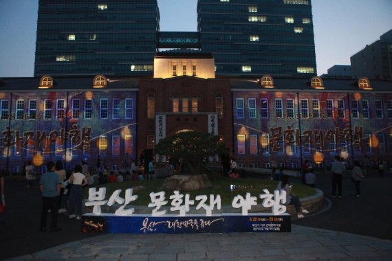 2018 부산 문화재 야행이 열린 동아대 석당박물관 입구. 부산시 제공