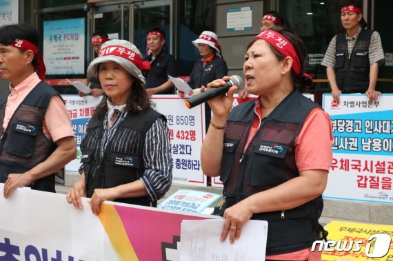 20일 오전 11시 인천시 부평구 청천동 부평우체국에서 '우체국 하청 미화원 인력 충원 촉구 및 노동력 착취 현장 고발 기자회견'이 열린 가운데 한 하청 미화원이 노동력 착취 현실을 밝히면서 울분을 토하고 있다.2019.6.20/뉴스1 © News1 박아론 기자