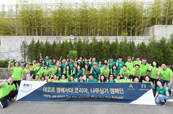 아코르 앰배서더 호텔 직원 50여 명이 21일 서울 노을공원에 모여 150그루의 나무를 심었다. 아코르는 플래닛 21이라는 프로그램으로 지속 가능한 발전을 위해 힘쓰고 있다.