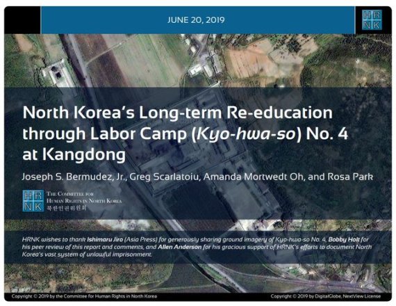 【서울=뉴시스】 미국 비정부기구(NGO) 북한인권위원회(HRNK)는 20일(현지시간) '북한의 강동 4호 노동수용소(교화소)를 통한 장기 재교화' 보고서를 통해 이곳에서 석회석 채굴 노역이 이뤄지고 있다고 밝혔다. (사진=HRNK 보고서 캡처) 2019.06.22.