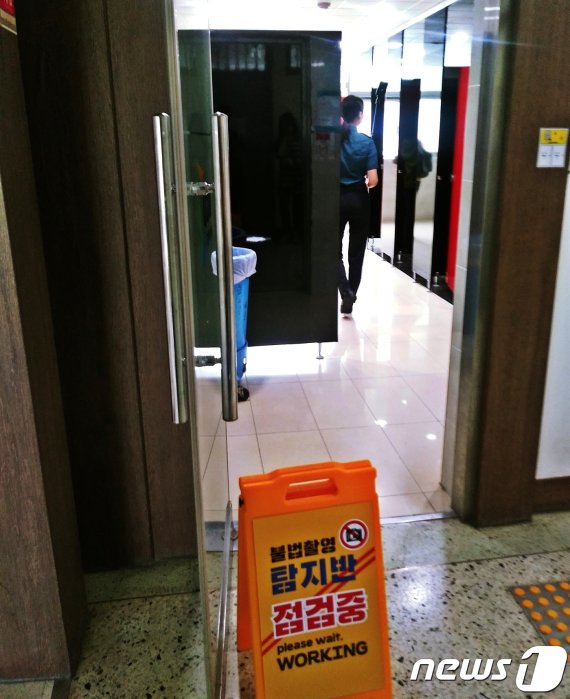 지난 20일 수원시 불법촬영 카메라 점검반이 경기대학교 내 화장실을 점검하고 있다.(수원시 제공)© 뉴스1