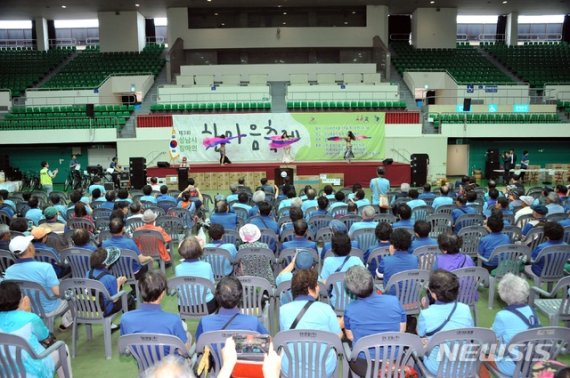 지난해 6월 성남종합운동장에서 열린 장애인 한마음 축제 모습( 사진제공=성남시)