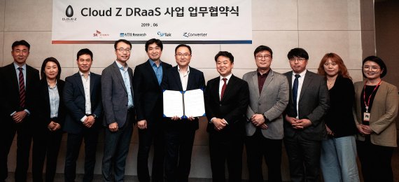 SK(주) C&amp;C, '클라우드 제트' 이용한 서비스형 재해복구사업 개발