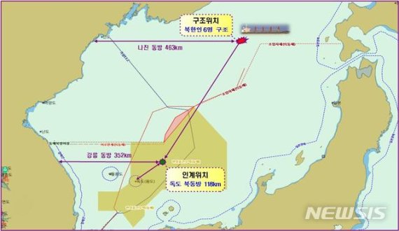 북한어선 러시아 해역서 침몰… 6명 구조·4명 실종