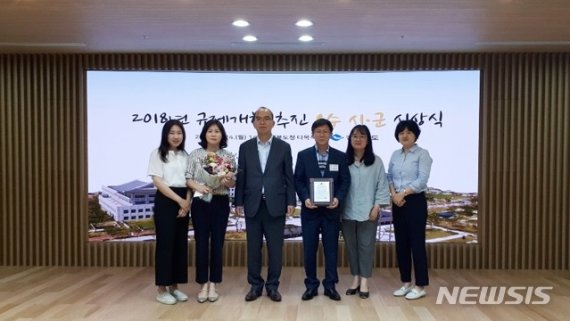 【경산=뉴시스】 강병서 기자=경산시는 24일 경북도에서 실시한 2018년도 규제개혁 추진 운영평가에서 시부 부문 우수상을 수상했다고 밝혔다. 2019.06.24. (사진=경산시 제공) photo@newsis.com