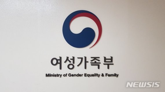 【서울=뉴시스】여성가족부는 국가간 청소년교류 사업에 참여하는 청소년 대표단을 10개국에 파견한다고 25일 밝혔다.(사진=뉴시스 DB)