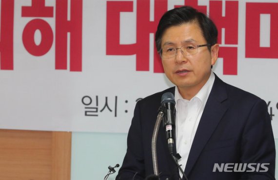 "황교안 아들, KT 채용 특혜 의혹 수사하라" 고발장